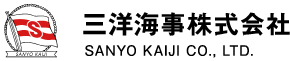 三洋海事株式会社